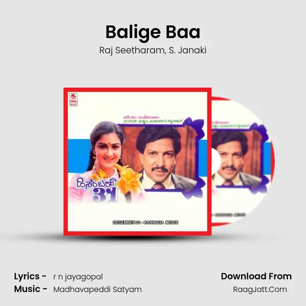 Balige Baa mp3 song