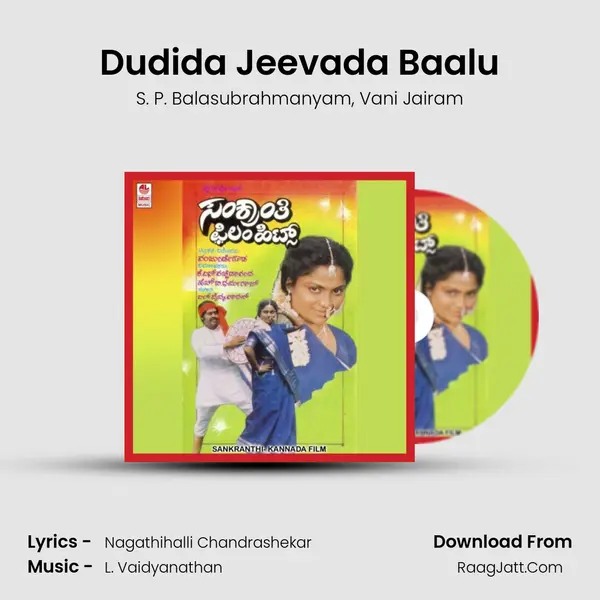 Dudida Jeevada Baalu Song mp3 | S. P. Balasubrahmanyam