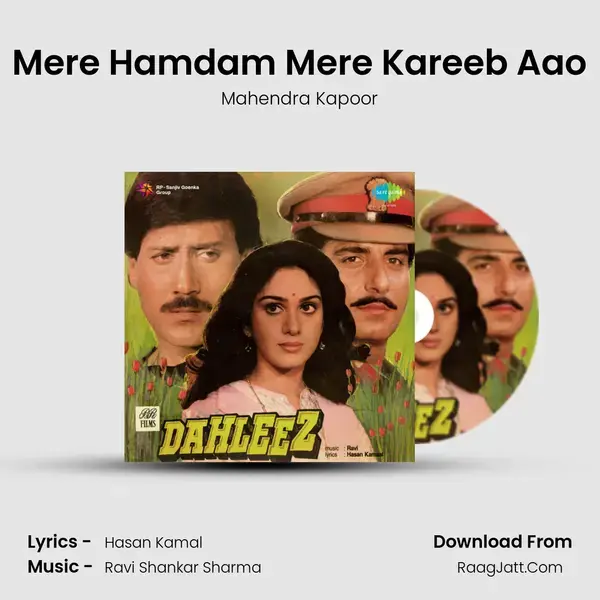 Mere Hamdam Mere Kareeb Aao Song mp3 | Mahendra Kapoor