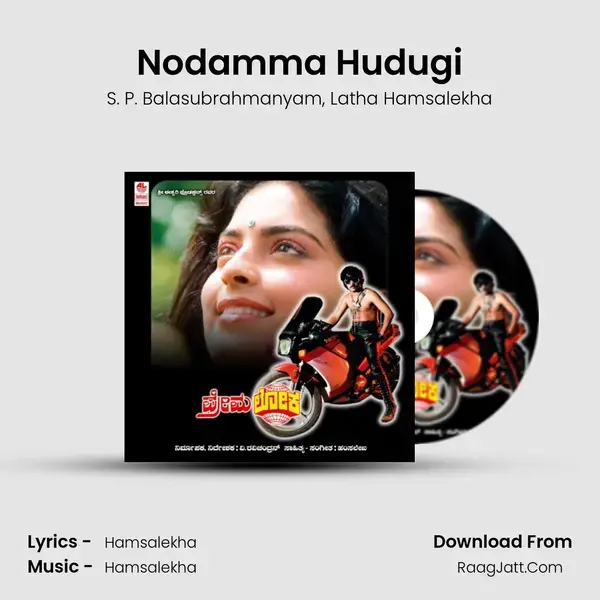 Nodamma Hudugi Song mp3 | S. P. Balasubrahmanyam