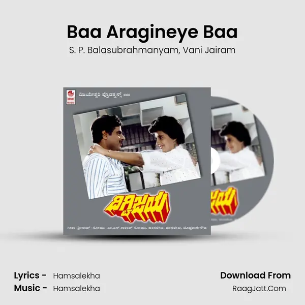 Baa Aragineye Baa Song mp3 | S. P. Balasubrahmanyam