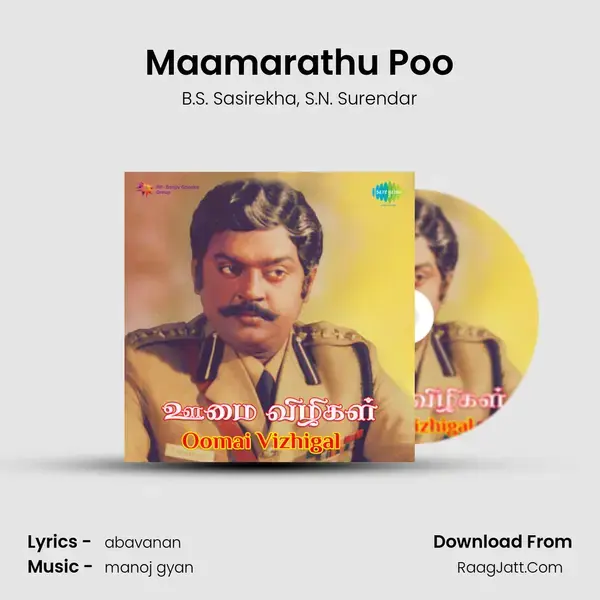 Maamarathu Poo Song mp3 | B.S. Sasirekha