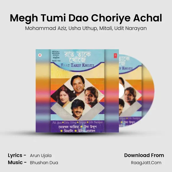 Megh Tumi Dao Choriye Achal Song mp3 | Mohammad Aziz