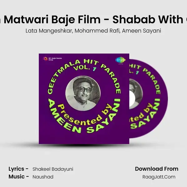 Man Ki Been Matwari Baje Film - Shabab With Commentry mp3 song