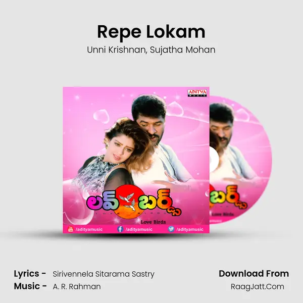 Repe Lokam Song mp3 | Unni Krishnan