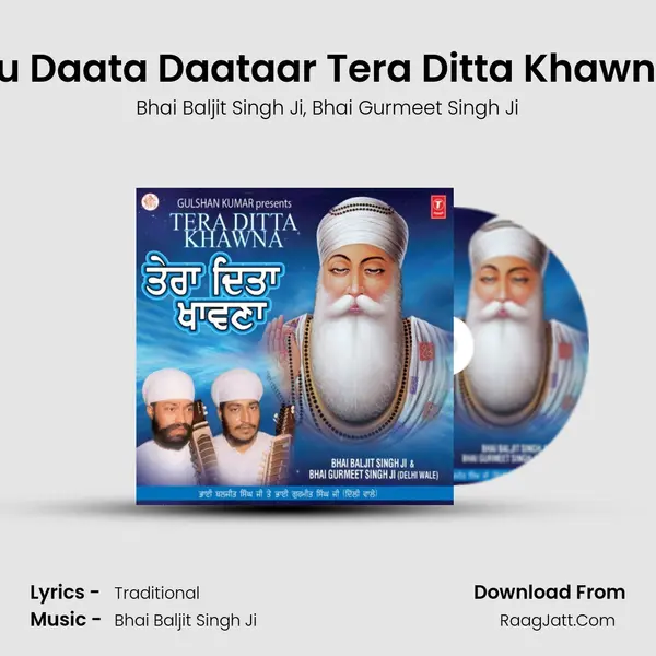 Tu Daata Daataar Tera Ditta Khawna Song mp3 | Bhai Baljit Singh Ji