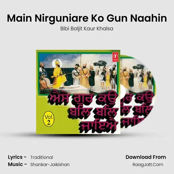 Main Nirguniare Ko Gun Naahin mp3 song