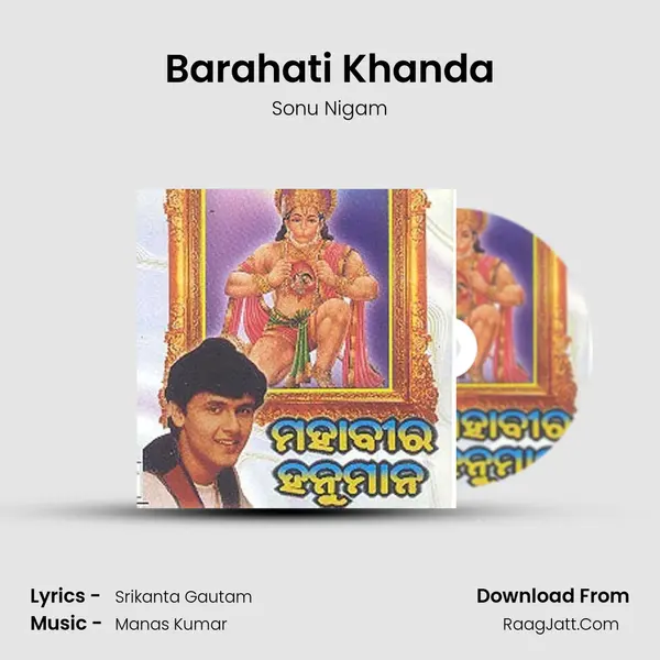 Barahati Khanda Song mp3 | Sonu Nigam