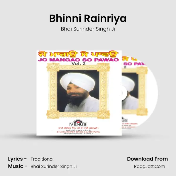 Bhinni Rainriya Song mp3 | Bhai Surinder Singh Ji