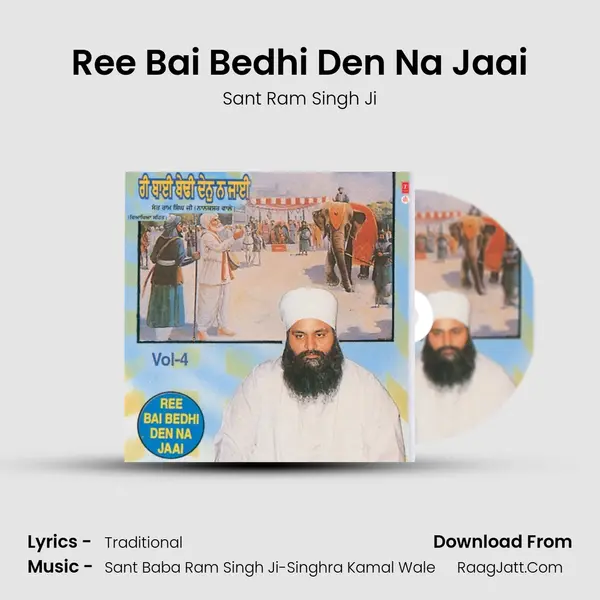 Ree Bai Bedhi Den Na Jaai - Sant Ram Singh Ji