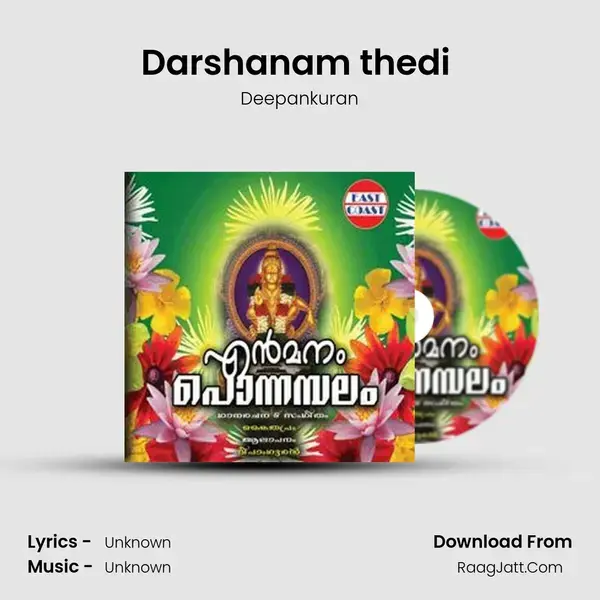 Darshanam thedi (M) Song mp3 | Deepankuran