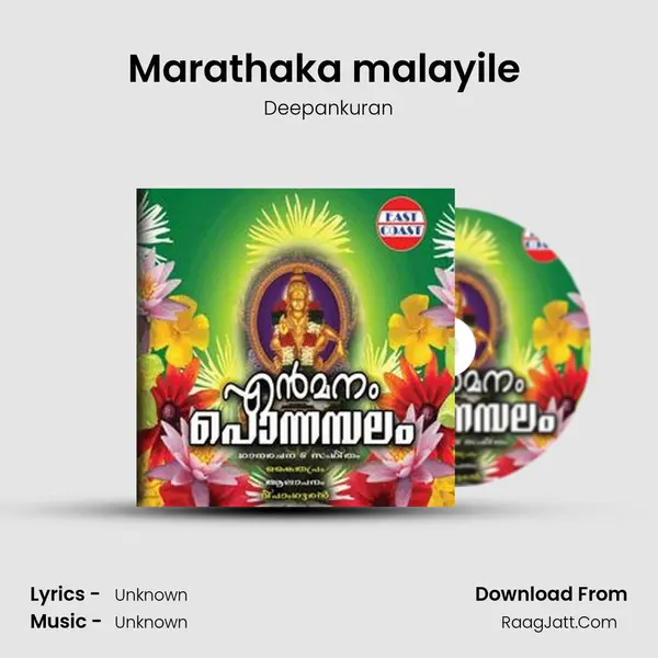 Marathaka malayile (M) Song mp3 | Deepankuran