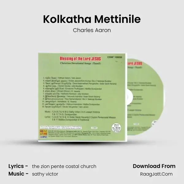 Kolkatha Mettinile mp3 song