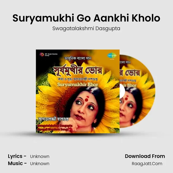 Suryamukhi Go Aankhi Kholo Song mp3 | Swagatalakshmi Dasgupta