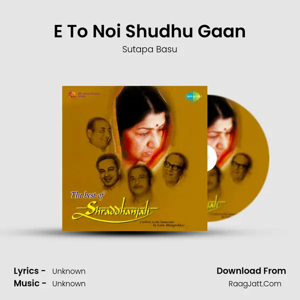 E To Noi Shudhu Gaan Song mp3 | Sutapa Basu