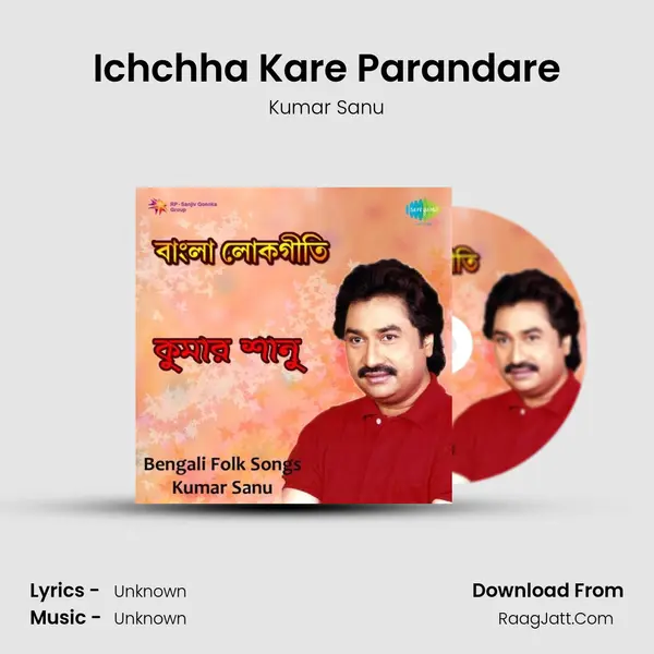 Ichchha Kare Parandare Song mp3 | Kumar Sanu