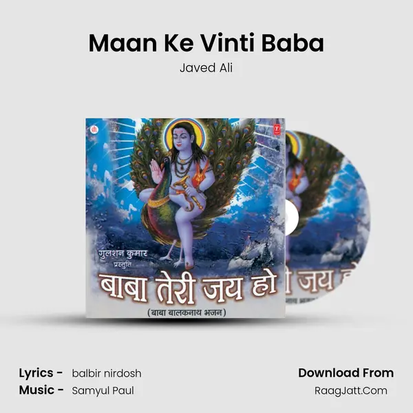 Maan Ke Vinti Baba Song mp3 | Javed Ali