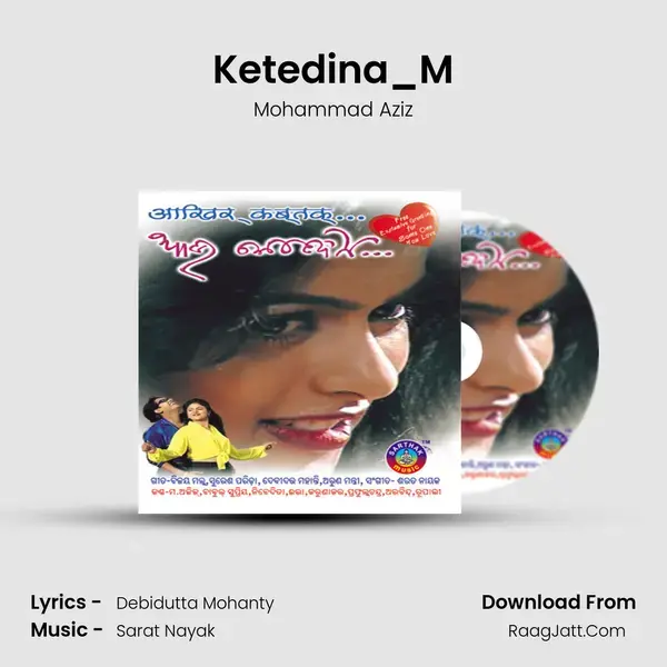 Ketedina_M Song mp3 | Mohammad Aziz