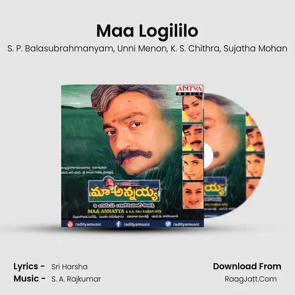 Maa Logililo Song mp3 | S. P. Balasubrahmanyam