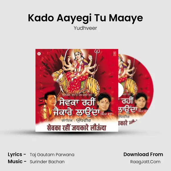 Kado Aayegi Tu Maaye Song mp3 | Yudhveer