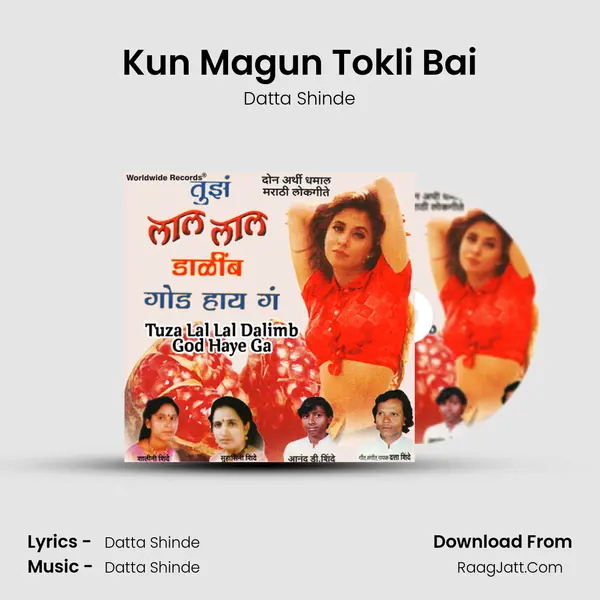 Kun Magun Tokli Bai Song mp3 | Datta Shinde