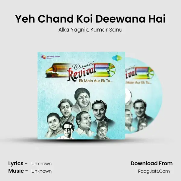 Yeh Chand Koi Deewana Hai Song mp3 | Alka Yagnik