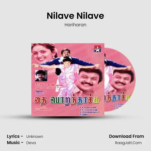 Nilave Nilave Song mp3 | Hariharan