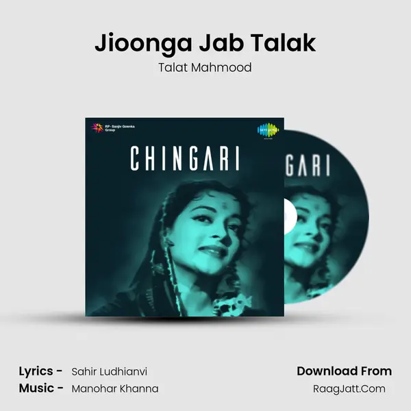 Jioonga Jab Talak Song mp3 | Talat Mahmood