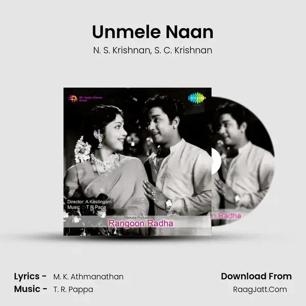 Unmele Naan Song mp3 | N. S. Krishnan