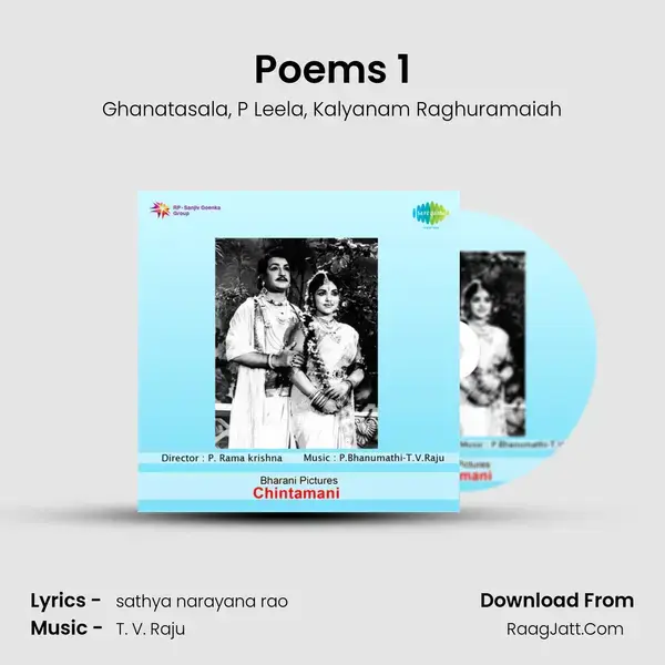 Poems 1 Song mp3 | Ghanatasala