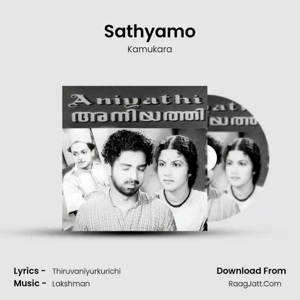 Sathyamo Song mp3 | Kamukara