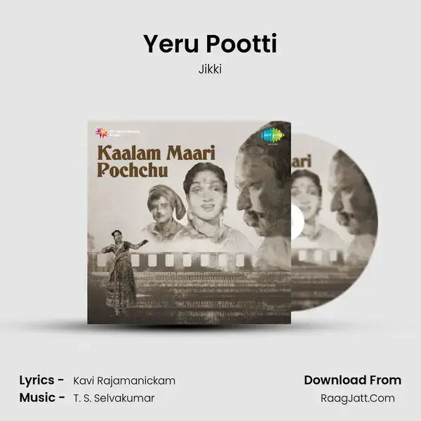 Yeru Pootti Song mp3 | Jikki