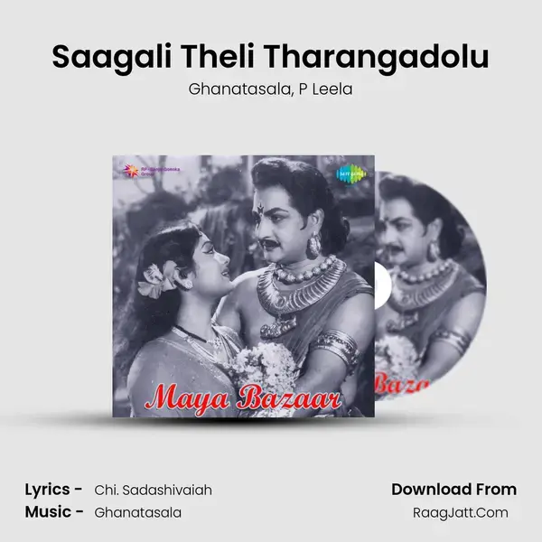 Saagali Theli Tharangadolu Song mp3 | Ghanatasala