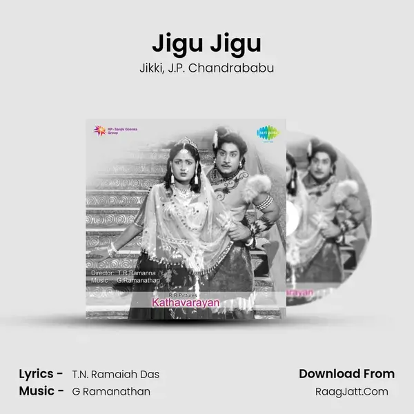 Jigu Jigu Song mp3 | Jikki