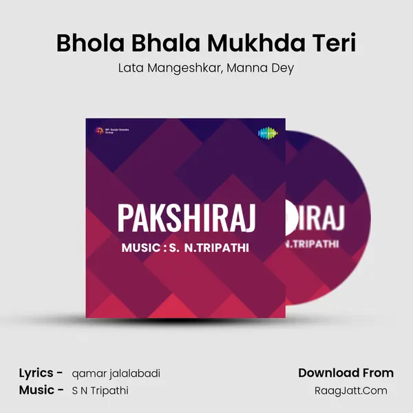 Bhola Bhala Mukhda Teri Song mp3 | Lata Mangeshkar