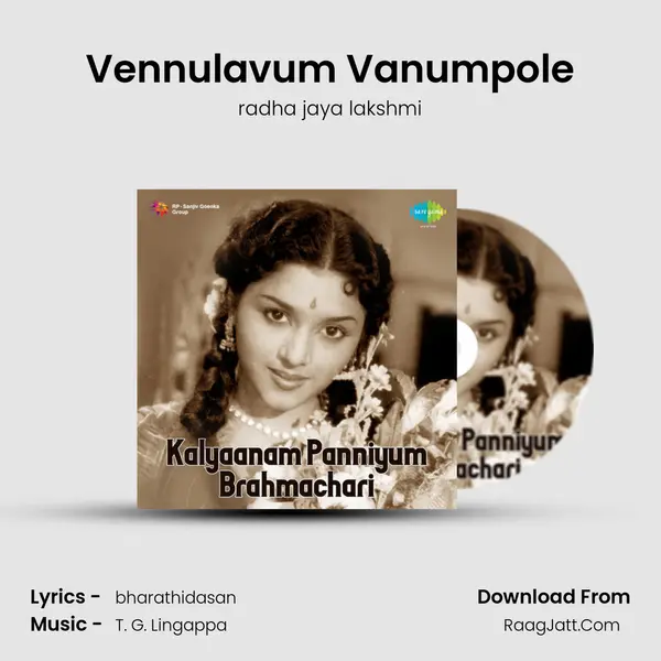 Vennulavum Vanumpole Song mp3 | radha jaya lakshmi