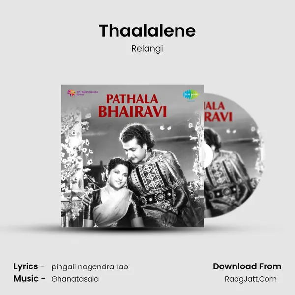 Thaalalene mp3 song