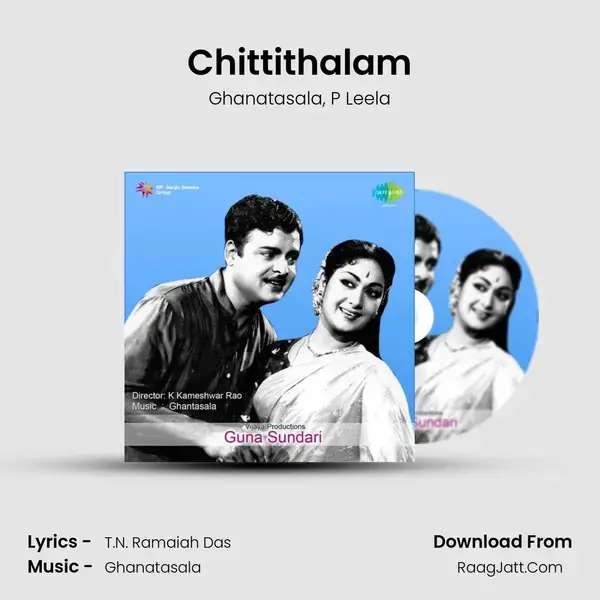 Chittithalam Song mp3 | Ghanatasala