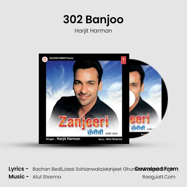 302 Banjoo Song mp3 | Harjit Harman