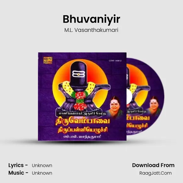 Bhuvaniyir Song mp3 | M.L. Vasanthakumari