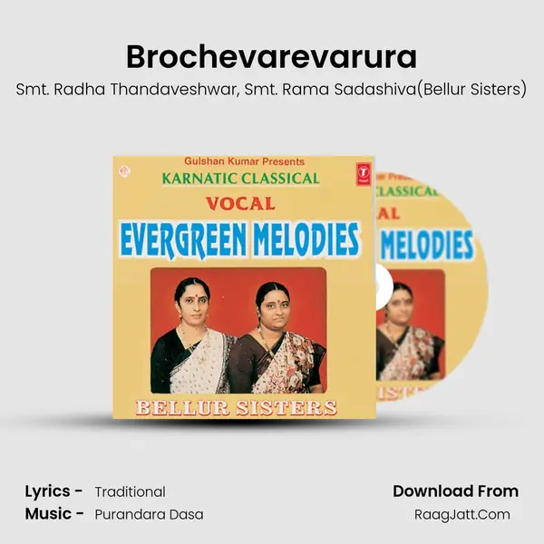 Brochevarevarura mp3 song