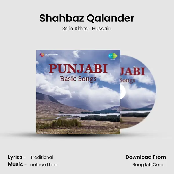 Shahbaz Qalander mp3 song