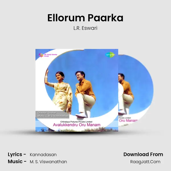 Ellorum Paarka Song mp3 | L.R. Eswari