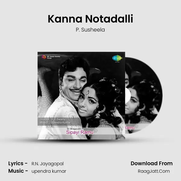 Kanna Notadalli Song mp3 | P. Susheela