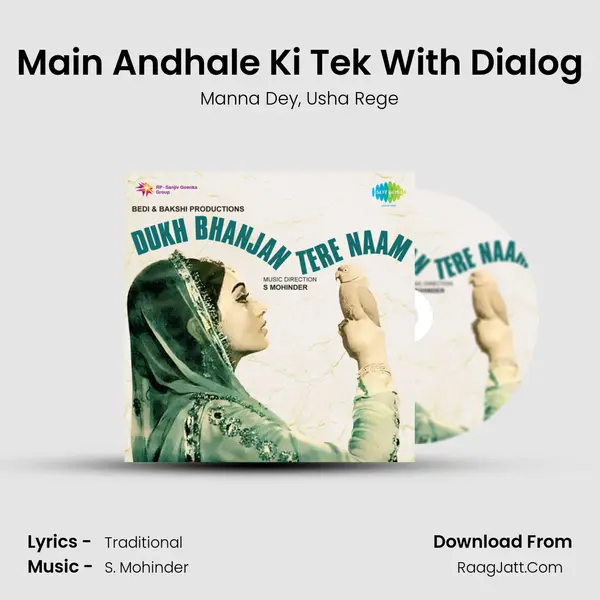 Main Andhale Ki Tek With Dialog Song mp3 | Manna Dey