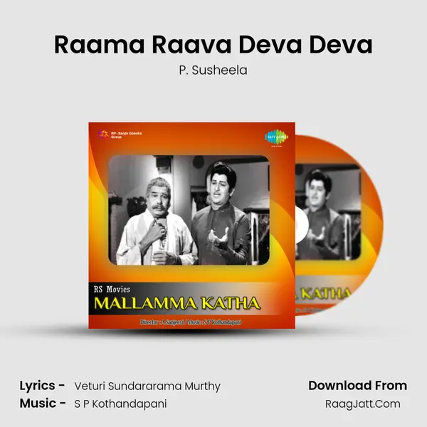 Raama Raava Deva Deva Song mp3 | P. Susheela