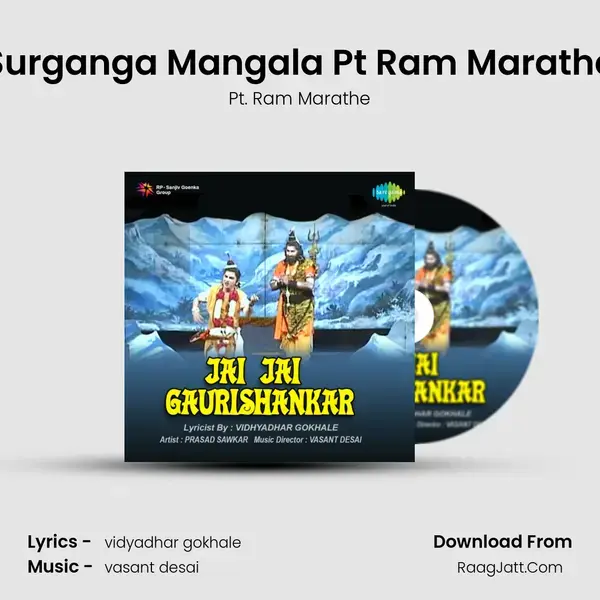 Surganga Mangala Pt Ram Marathe Song mp3 | Pt. Ram Marathe