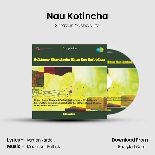 Nau Kotincha Song mp3 | Shravan Yashwante