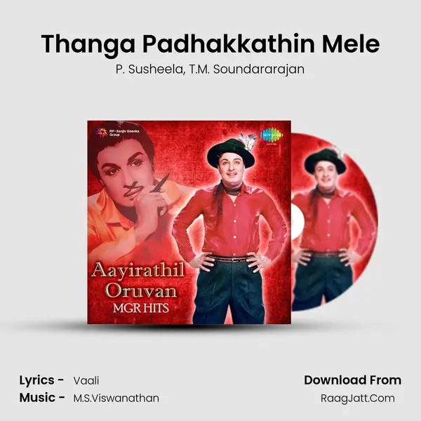 Thanga Padhakkathin Mele Song mp3 | P. Susheela