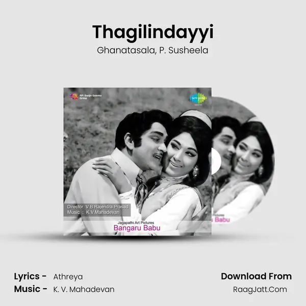 Thagilindayyi Song mp3 | Ghanatasala